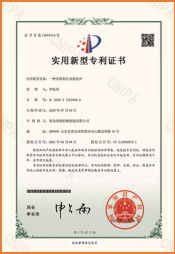 Qingdao Gujun Machinery Manufacturing Co., Ltd. Certifications