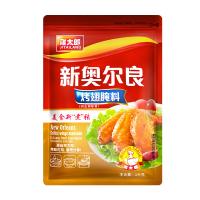 Poudre de marinade KFC 1 kg pour le restaurateur