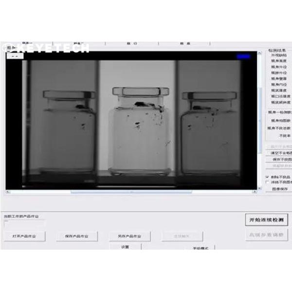 Plastic Bottle 360 Degree Visual Inspection Machine with Free Remote Service