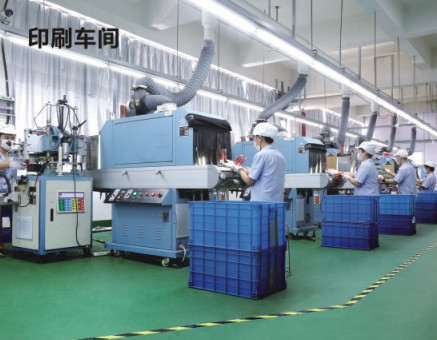 Hangzhou Youken Packaging Technology Co., Ltd.