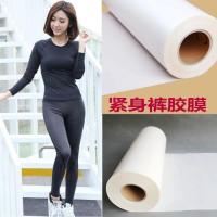 Filme esparadrapo do derretimento quente ultra macio para não marcar Shapewear