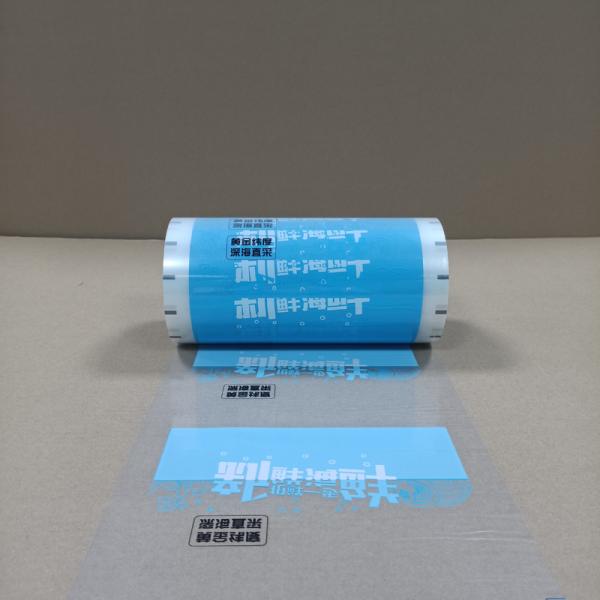 Recycled High Barrier Seafood Packaging Film with Zipper Closure