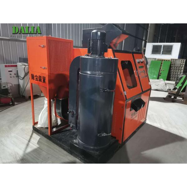 High Separation Rate Car Wire Granulator Machine