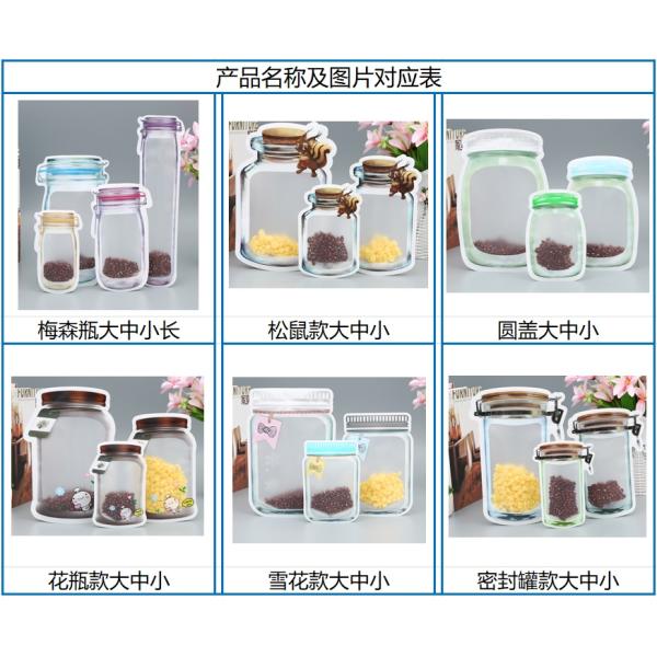 Plastic Length 15cm Mason Reusable Water Bottle Bag