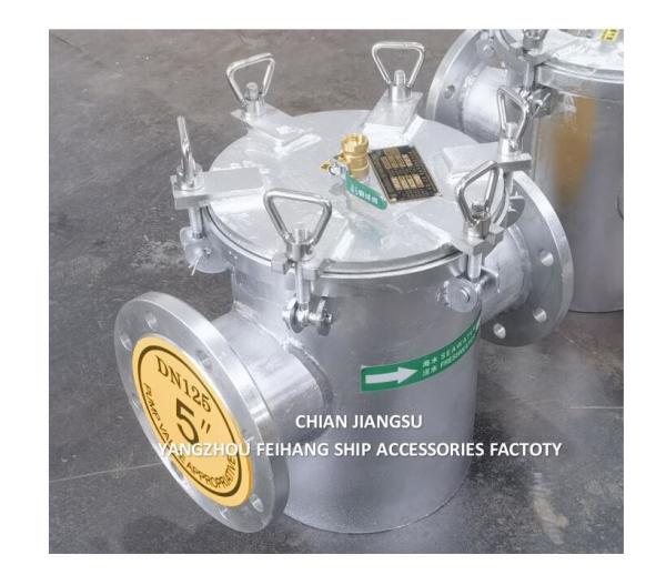 Sea Water Coarse Water Model As125 Cb/T497 Filter With Stainless Steel Mesh Element For Ship