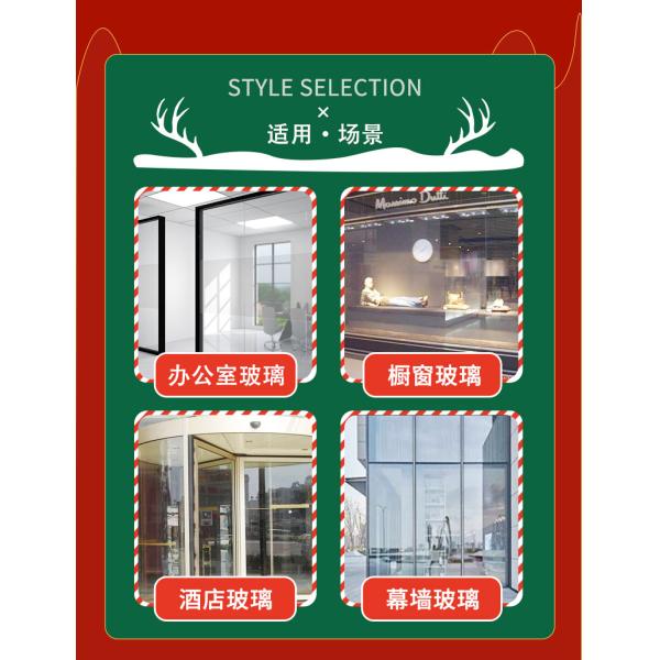 Peel and Stick PVC Transparent Christmas Decorative Film for Home or Store Glass Door or Window Protects from Sun Damage