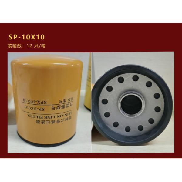 Heavy Duty Fuel Hydraulic Oil Water Separator Filter