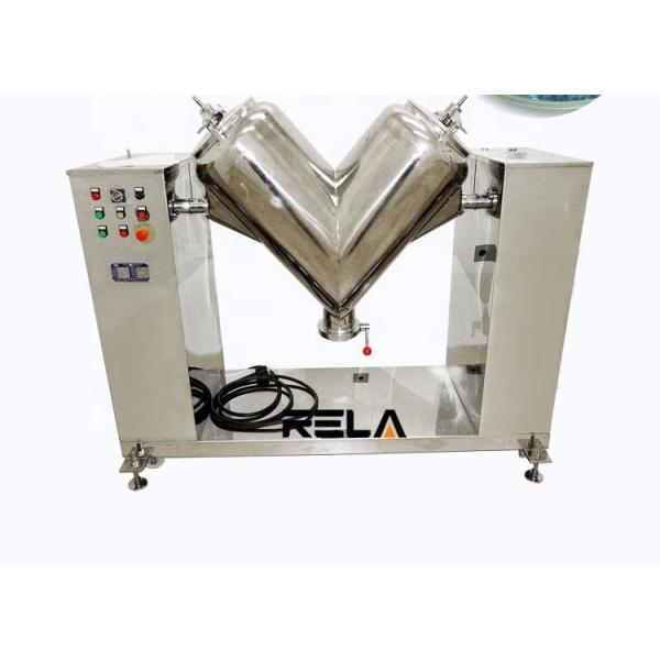 V смеситель Blender для порошка еды молока кремния углерода металла сухого