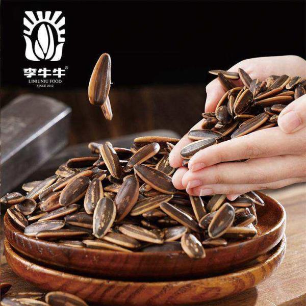 Amazon’s best-selling products Customized Wholesale Snacks Roasted Sunflower Seeds Caramel Flavor Market Price Export In Bag