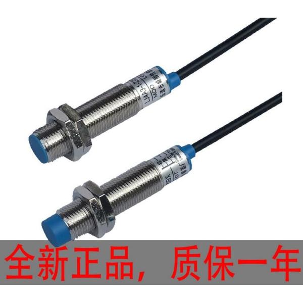 Factory direct sale ,LJ12A3,  lj12a3-4-z/bx proximity switch sensor NPN three wire normally open metal induction