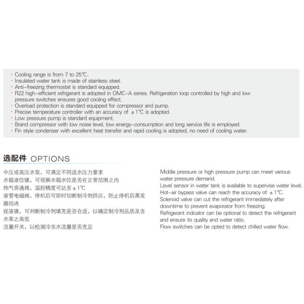 Plastic Mold Cooling Machine Air Type Water Industrial Chiller