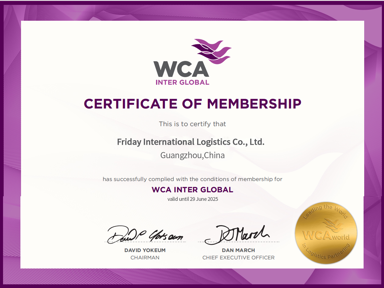 Friday International Logistics (Guangzhou) Co., Ltd. Certifications