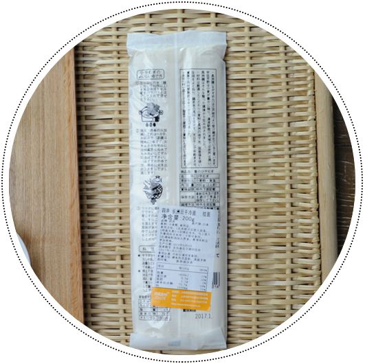 Bag With Valve Nongshim Instant Noodles Packing Bag Logo Print and Durable Material