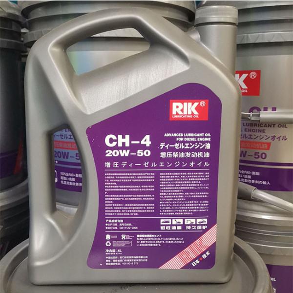 4l 20w50 Hydraulic Engine Oil Heavy Truck API CH4 SAE 15w40