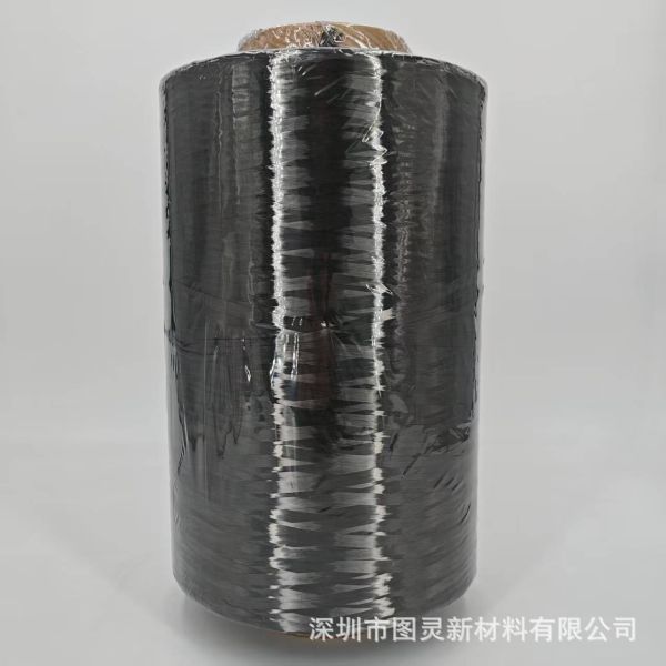 Hexcel AS4C GP 12K Carbon Fiber Yarn, Hexcel AS4C 12K Carbon Fiber Yarn