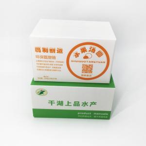 caixas dobráveis onduladas plásticas vegetais Eco de 4mm amigável