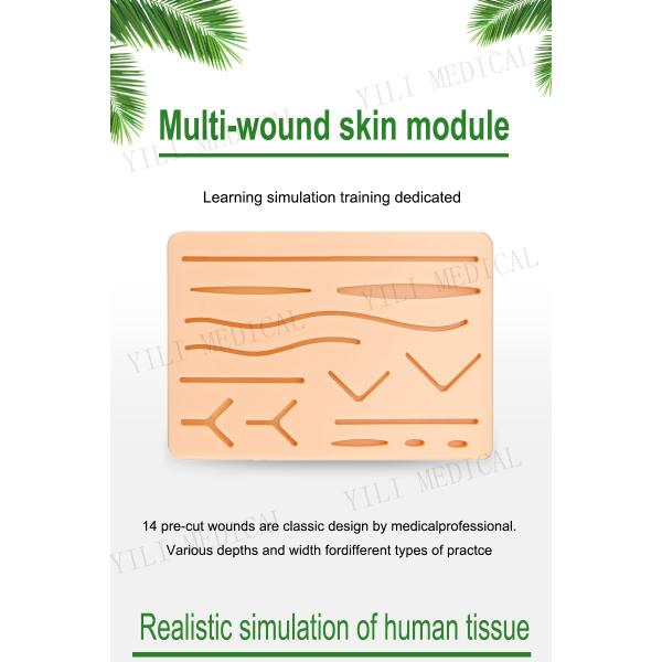 Силиконовая швейная прокладка для студентов-медиков