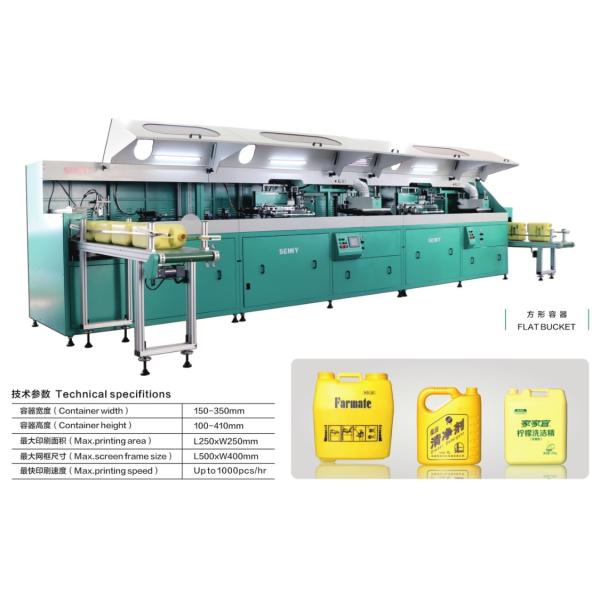 1-8 Color 18 Pcs/Min 10-25L Plastic Square Bucket UV Printing Machine