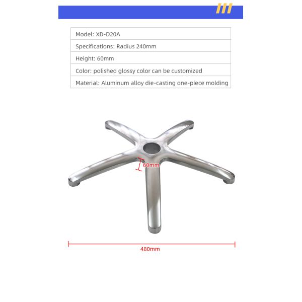 Polishing Color Office Chair Metal Base Aluminium Alloy 5 Prong Chair Base