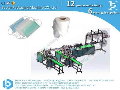China disposable mask machine, medical Ear-loop mask making machine
