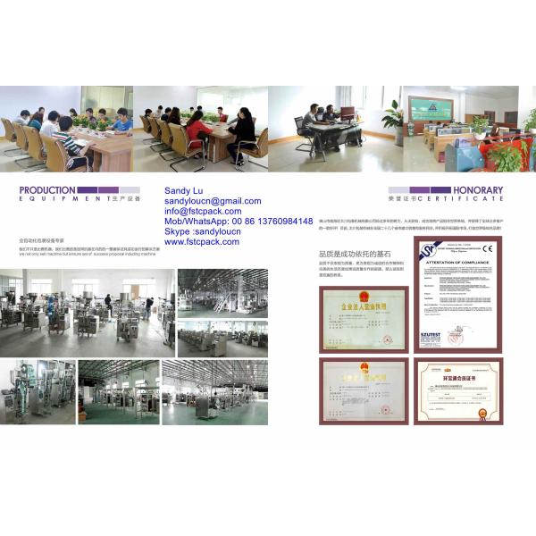 2016 new  catalogue for packing machine