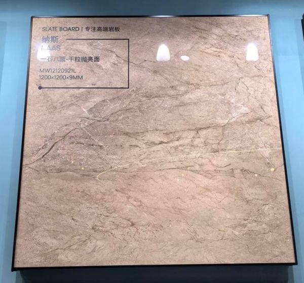 1200x1200mm Polished Glazed Porcelain Tile Light Yellow 0.5% W.A
