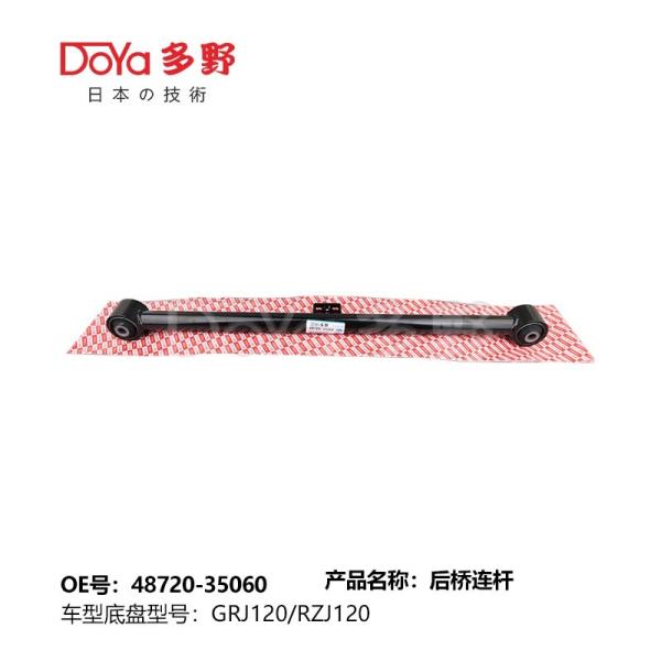 Toyota rod, controle 48720-35060