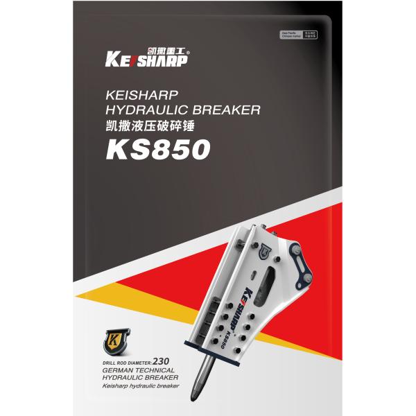 230мм дроб KS850 экскаватор Гидравлические разрывы
