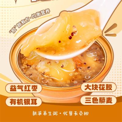 Stewed Fish Maw Instant Quinoa Porridge Light Meals For Breakfast Nourishing Food