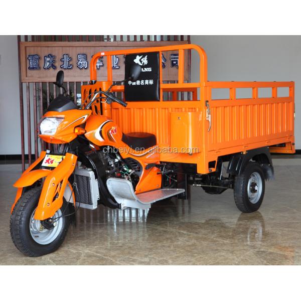 150cc трехколесный велосипед 200cc трехколесный мотоцикл 250cc грузовой триколесный мотоцикл Моторизованный тип 5.0