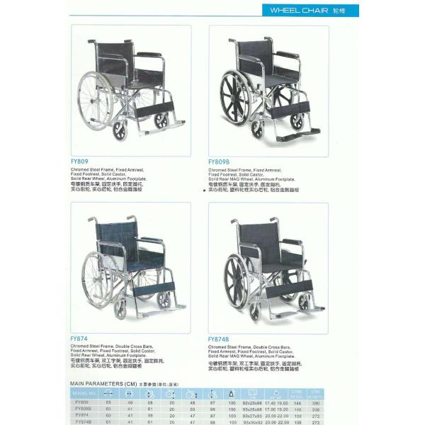 WHEEL CHAIR 809