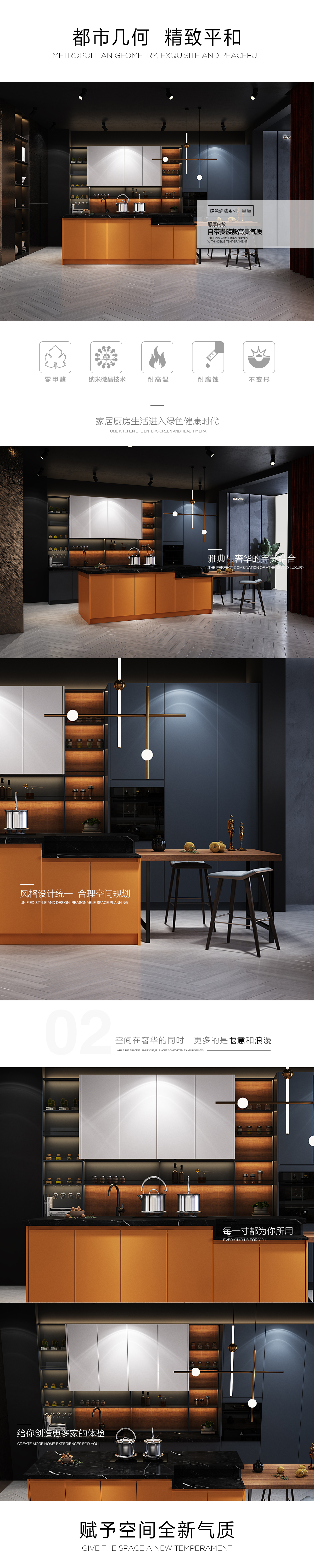 Orange Style Stainless Steel 304 316 Grade Kitchen Cabinets