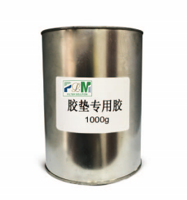 Сопротивление воды вспененного клея Pu особенной резиновой колодки кожаное