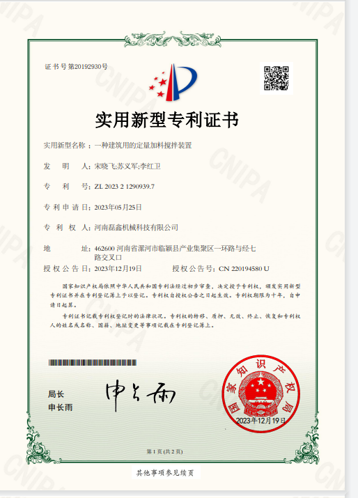 10kg - 50kg Per Bag Cement Packaging Machine Valve Type Packaging Machine