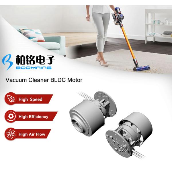 Coreless Vacuum Cleaner Brushless DC Motor