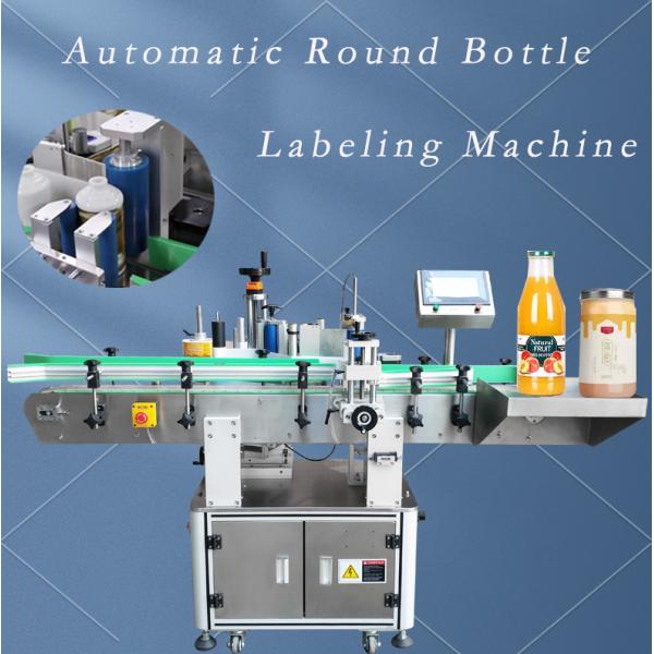 Машина для автоматической маркировки деревянных упаковочных материалов для пластиковых стеклянных бутылок с вином FK805
