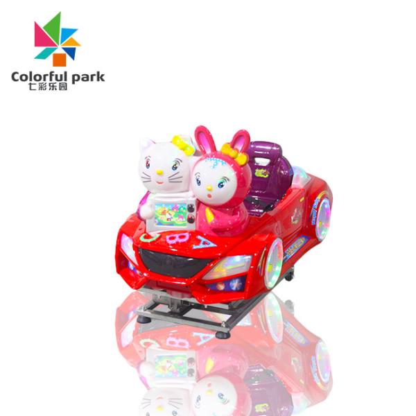 Shake car coin-operated commercial children's home electric child shake music multi-function new swing machine