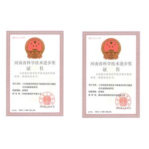 Henan Ruiyao Intelligent Environmental Protection Co., Ltd Certificaciones