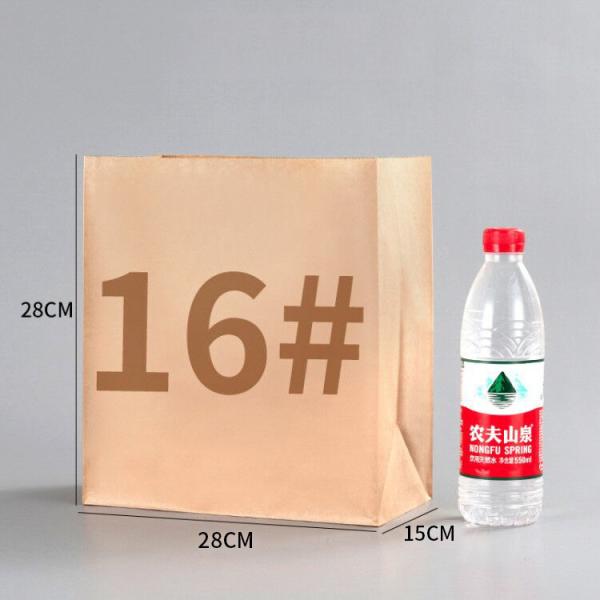 Перерабатываемые пакеты из крафт-бумаги, биоразлагаемые пакеты для упаковки продуктов питания