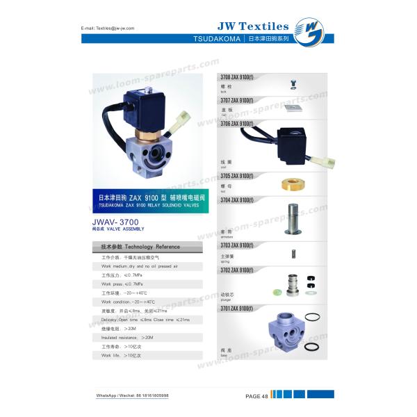 Клапан тени Airjet клапанов соленоида реле Zax 9100 Tsudakoma