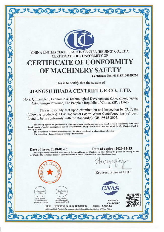 zhangjiagang smart machinery co.,ltd Сертификации