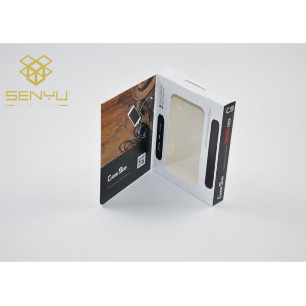 350g Paper Electronic Packaging Box Power Bank Mobile Accessories Packaging