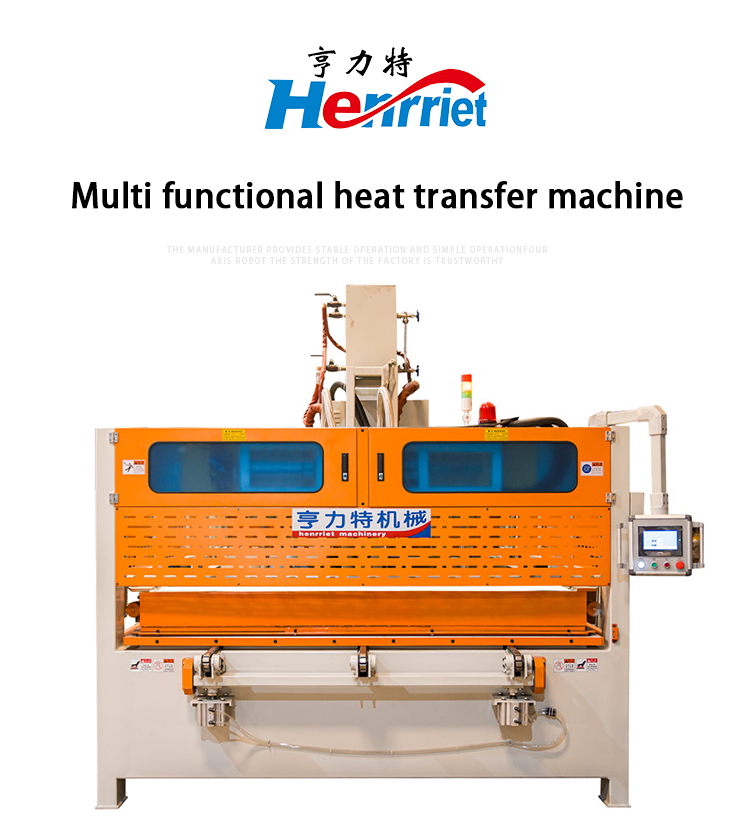 1 Layer Hot Press Machine 30T Controllable Metal Sheet Press Machine