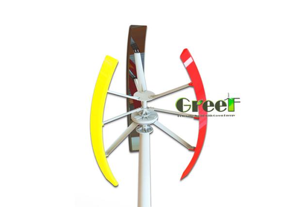 Serviço personalizado da eficiência elevada 3KW turbina eólica vertical