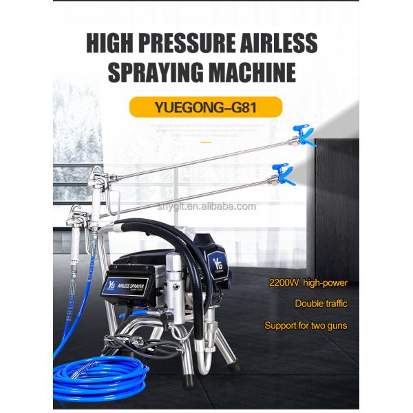 YG G41 Electric Airless Paint Latex Sprayer 22MPa CE Brushless Power Spraying Machine 1