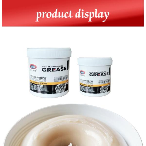 NSF High Temperature Grease for Multi Purpose Function in High Speed Bearing Protection