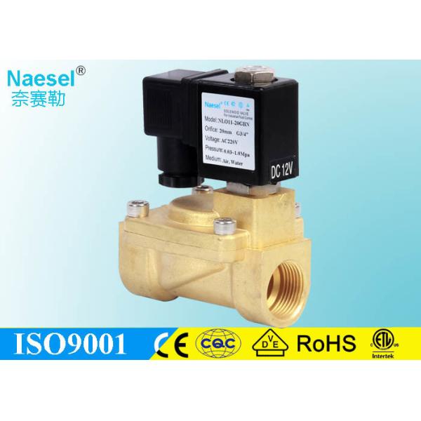 12V Magnetic Latching Solenoid Valve , Low Pressure Solenoid Valve For Public Toilet Public Bath