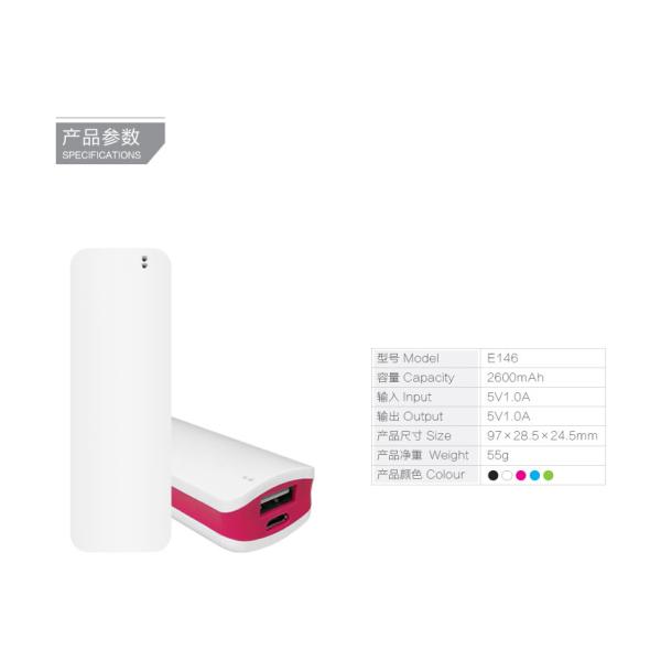 Little 2600mAh Portable Power Bank Power Supply External Battery Pack USB Charger E146 for Gift Phone