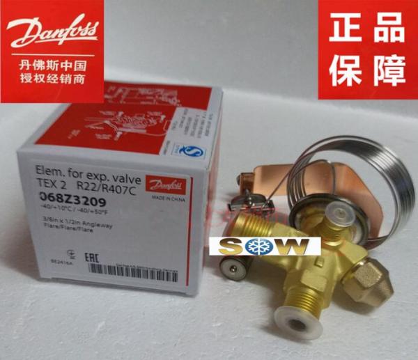 HVAC  Thermostatic Expansion Valves valve body TN2/TEN2  R134/-40℃ Inner/Outer balance with/without MOP