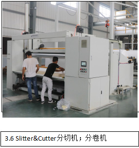 600m/Min 80gsm Meltblown Fabric Production Line High Safety